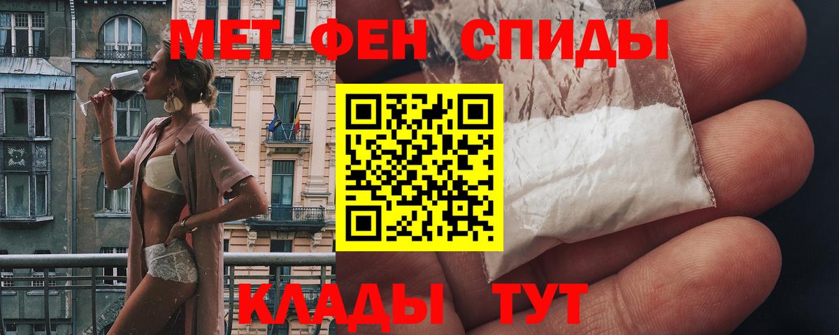 Amphetamine Premium Братск