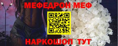 стаф Анжеро-Судженск