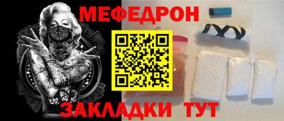 сатива Янаул