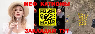 сатива Янаул