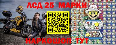 сатива Янаул