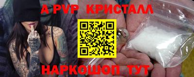 мдпв Ярцево