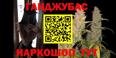 сатива Янаул