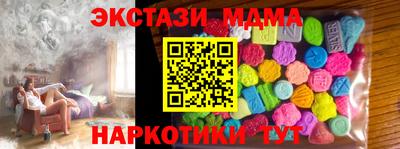 мдпв Ярцево
