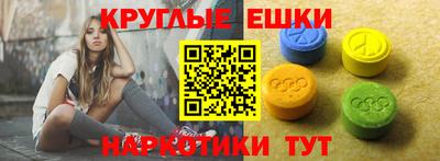 ECSTASY Ярославль