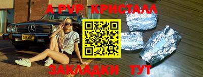сатива Янаул