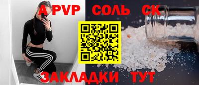 мдпв Ярцево