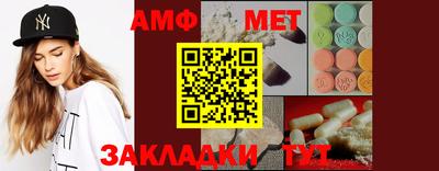кокс Ангарск