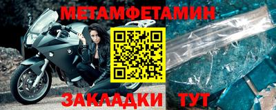 сатива Янаул