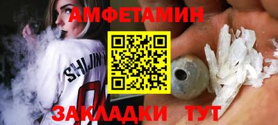 сатива Янаул