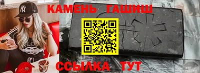 сатива Янаул