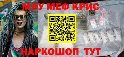 кокс Ангарск