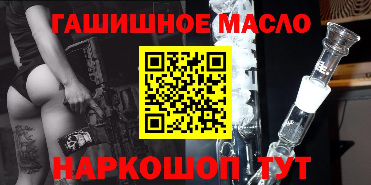 Дистиллят ТГК жижа Братск